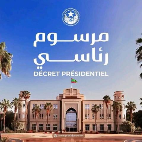 مرسوم رئاسي يعلن الخميس والجمعة عطلة على عموم موريتانيا